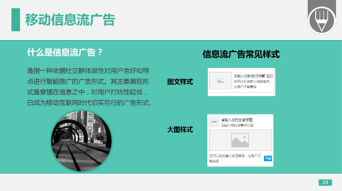 360推广平台:360展示广告的创意制作与优化 360推广平台:360展示广告的创意制作与优化