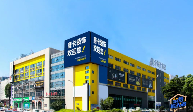 用联盟体系最大化承接流量,大唐联盟以专业细分服务突围 用联盟体系最大化承接流量,大唐联盟以专业细分服务突围