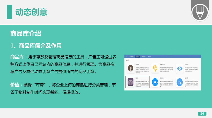 360推广平台:360展示广告的创意制作与优化 360推广平台:360展示广告的创意制作与优化