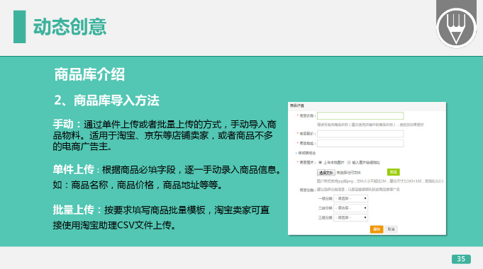 360推广平台:360展示广告的创意制作与优化 360推广平台:360展示广告的创意制作与优化