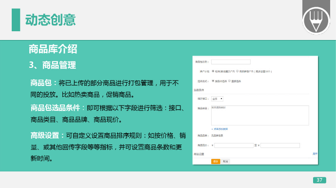 360推广平台:360展示广告的创意制作与优化 360推广平台:360展示广告的创意制作与优化