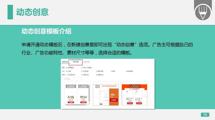 360推广平台:360展示广告的创意制作与优化 360推广平台:360展示广告的创意制作与优化