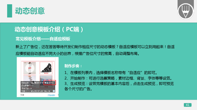 360推广平台:360展示广告的创意制作与优化 360推广平台:360展示广告的创意制作与优化