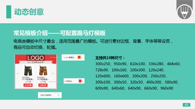 360推广平台:360展示广告的创意制作与优化 360推广平台:360展示广告的创意制作与优化