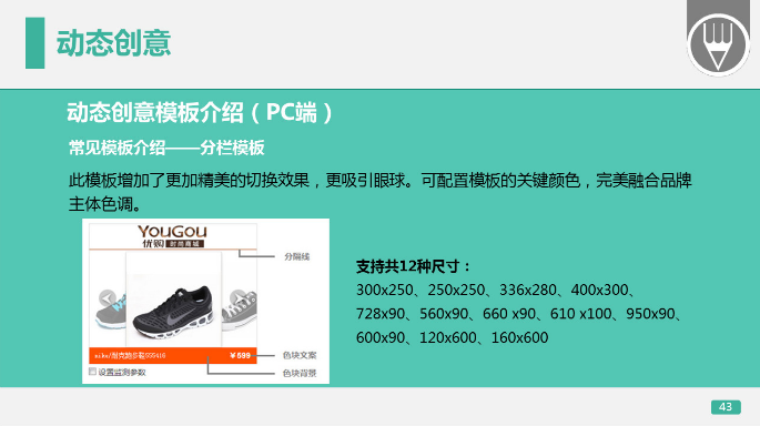 360推广平台:360展示广告的创意制作与优化 360推广平台:360展示广告的创意制作与优化