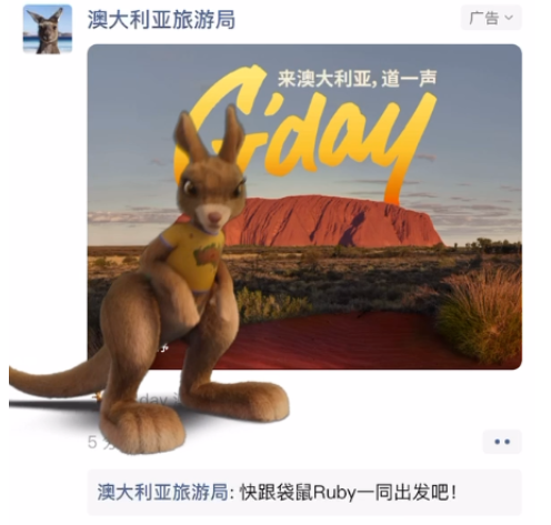 再出发看世界,“创新+”数字化腾讯广告营销引领种草新范式 再出发看世界,“创新+”数字化腾讯广告营销引领种草新范式