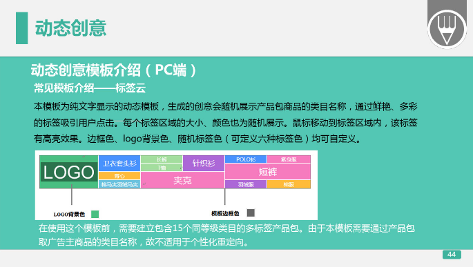 360推广平台:360展示广告的创意制作与优化 360推广平台:360展示广告的创意制作与优化