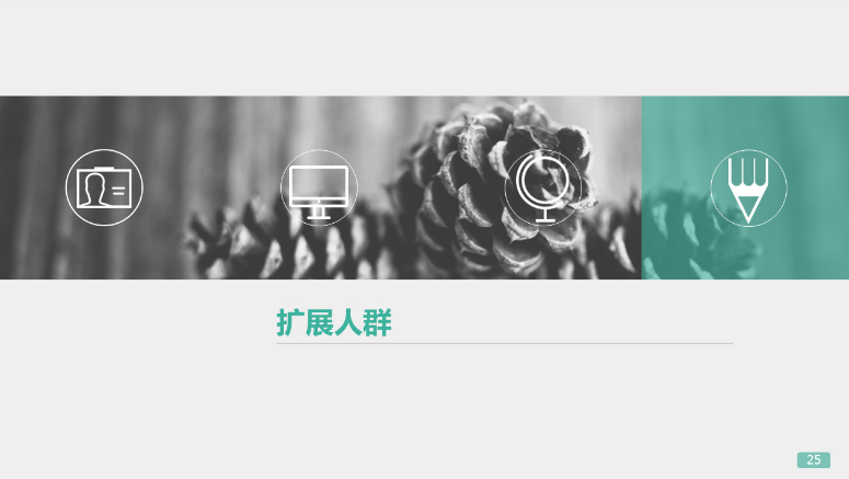 360推广平台:360展示广告的人群管理 360推广平台:360展示广告的人群管理