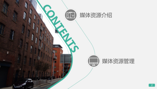 360推广平台：360展示广告账户的结构管理是什么？