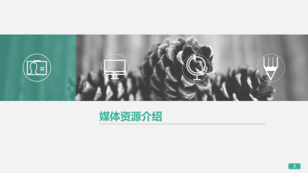 360推广平台：360展示广告账户的结构管理是什么？