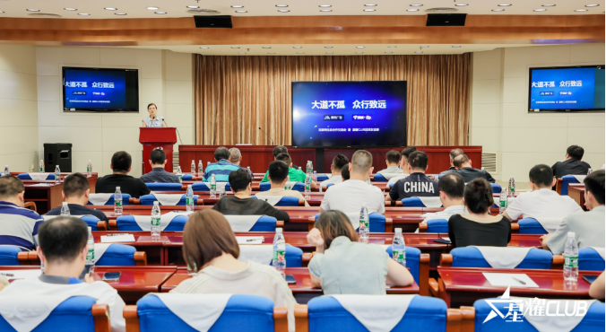 众行致远:腾讯广告运营商行业“星耀CLUB”活动走进湖南电信 众行致远:腾讯广告运营商行业“星耀CLUB”活动走进湖南电信