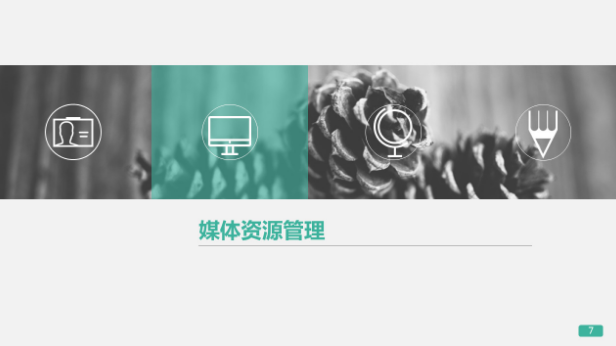 360推广平台：360展示广告账户的结构管理是什么？