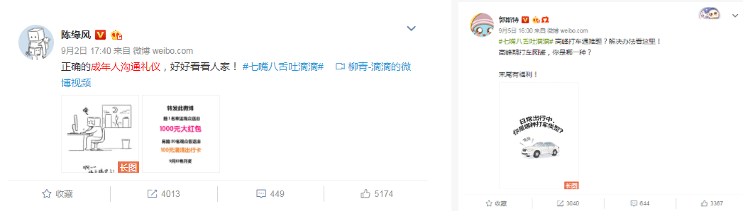 洞察|要想创意好,这份报告少不了! 洞察|要想创意好,这份报告少不了!