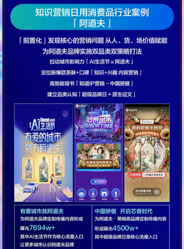 这个中秋节一起「涨知识」 这个中秋节一起「涨知识」