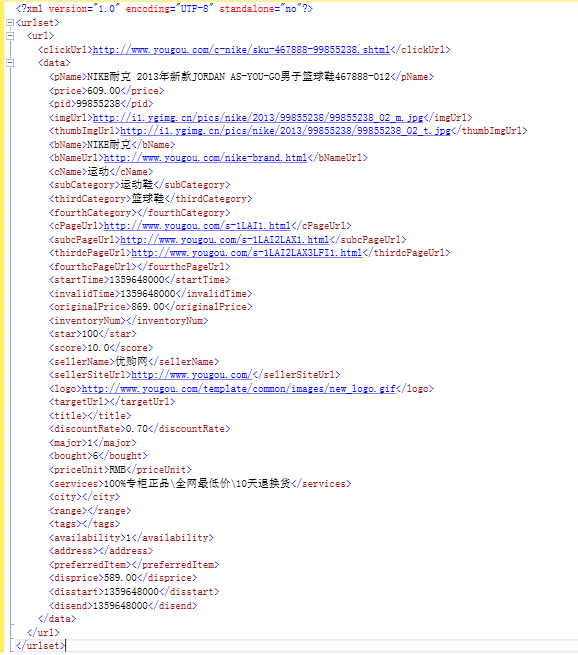 360推广平台:360展示广告代码的使用方法 360推广平台:360展示广告代码的使用方法