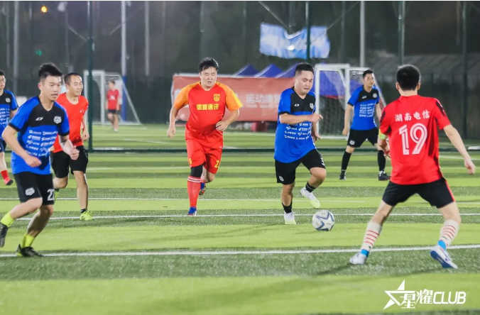 众行致远:腾讯广告运营商行业“星耀CLUB”活动走进湖南电信 众行致远:腾讯广告运营商行业“星耀CLUB”活动走进湖南电信