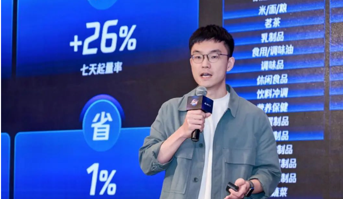 腾讯广告广州行,以千万流量助推产业带商家打开增长新通道 腾讯广告广州行,以千万流量助推产业带商家打开增长新通道