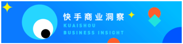 快手联合十大汽车厂商，打造平台首个大型购车节