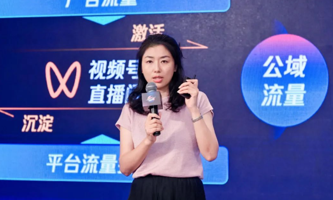 腾讯广告广州行,以千万流量助推产业带商家打开增长新通道 腾讯广告广州行,以千万流量助推产业带商家打开增长新通道