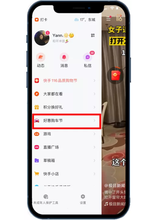 快手推广:联合十大汽车厂商,快手首个大型购车节大获成功 快手推广:联合十大汽车厂商,快手首个大型购车节大获成功
