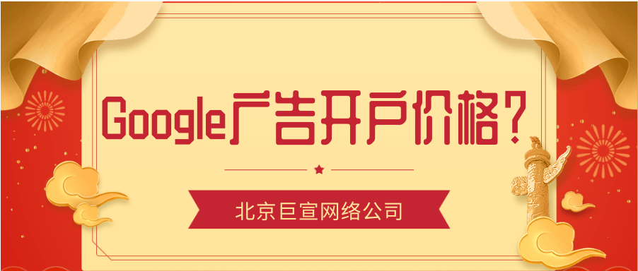 Google广告投放:制作广告和广告系列-关于展示广告网络上的类似细分受众群功能 Google广告投放:制作广告和广告系列-关于展示广告网络上的类似细分受众群功能