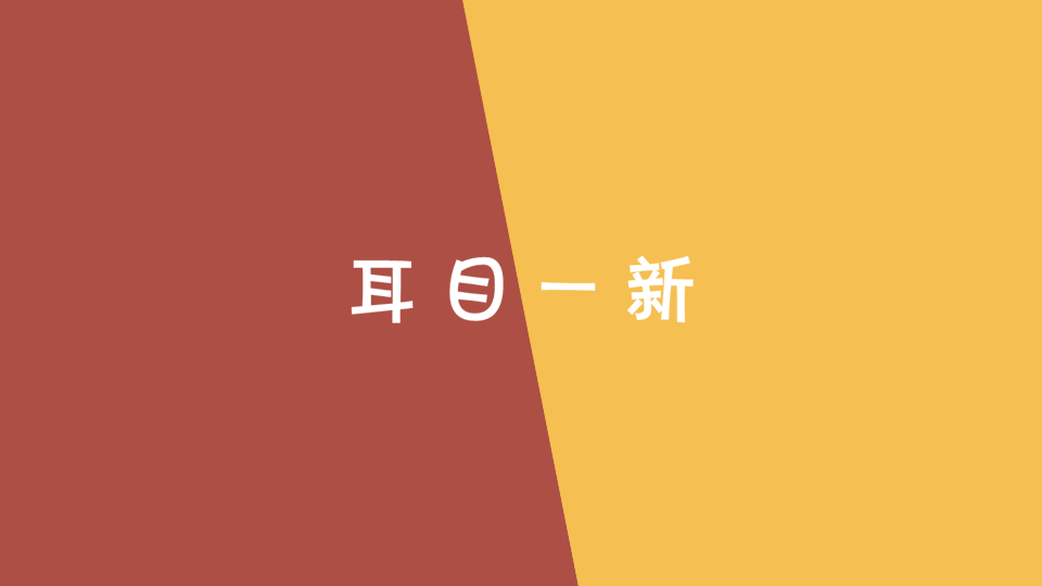 360推广平台:360推广双12大数据报告 360推广平台:360推广双12大数据报告