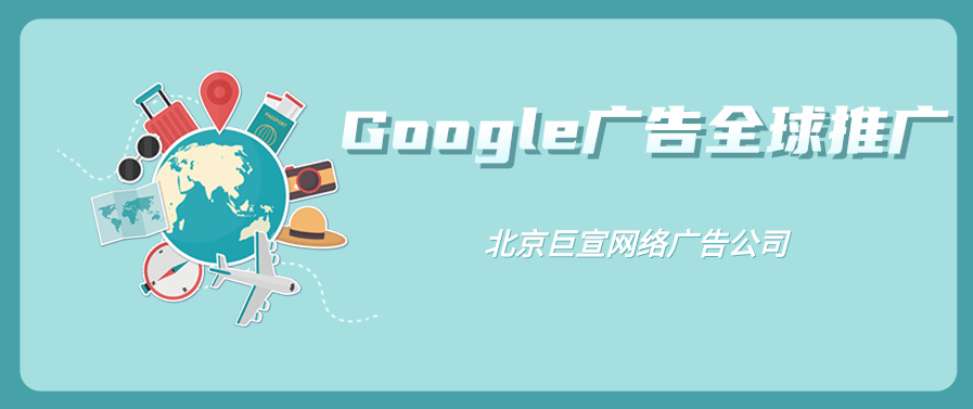Google广告之酒店广告系列的数据新鲜度 Google广告之酒店广告系列的数据新鲜度