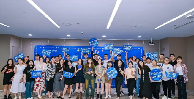 把麦给你!「腾讯广告优化师系列沙龙」成都站精彩继续 把麦给你!「腾讯广告优化师系列沙龙」成都站精彩继续