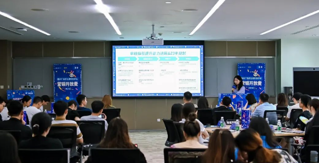 把麦给你!「腾讯广告优化师系列沙龙」成都站精彩继续 把麦给你!「腾讯广告优化师系列沙龙」成都站精彩继续