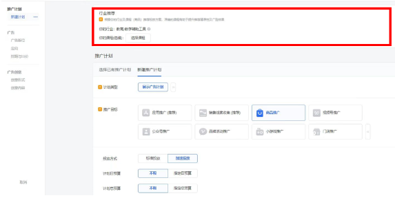 微信广告:教育行业教辅赛道投放指南来袭! 微信广告:教育行业教辅赛道投放指南来袭!