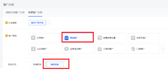 微信广告:教育行业教辅赛道投放指南来袭! 微信广告:教育行业教辅赛道投放指南来袭!
