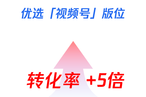 微信广告:教育行业教辅赛道投放指南来袭! 微信广告:教育行业教辅赛道投放指南来袭!