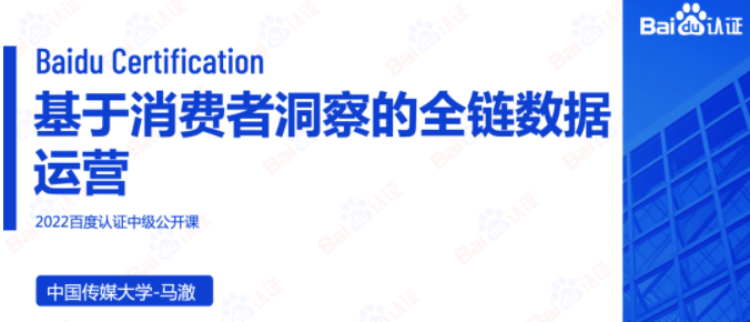 一个洞见,胜过1000个创意|百度广告开户 一个洞见,胜过1000个创意|百度广告开户