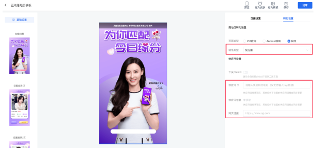 微信广告推广:合约广告推广管理列表升级 微信广告推广:合约广告推广管理列表升级