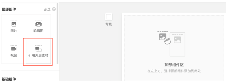 微信广告推广：微信公众号如何高效增粉？