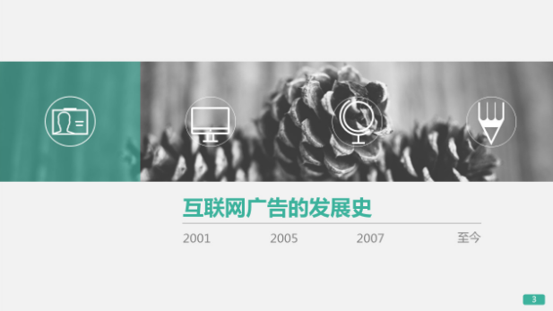 360推广平台：360展示广告的工作原理是什么？