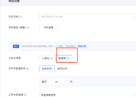 腾讯广告助力广告主高效拓客 腾讯广告助力广告主高效拓客