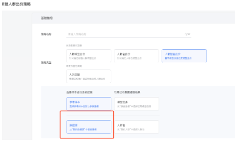 腾讯广告助力广告主高效拓客 腾讯广告助力广告主高效拓客