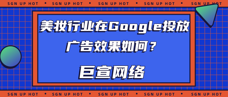 关于 Google 搜索广告网络 关于 Google 搜索广告网络