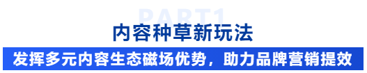 2022百度营销金融行业峰会：聚势增长，共营新升 | 百度营销平台