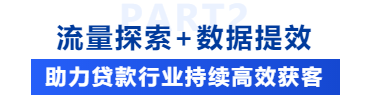 2022百度营销金融行业峰会：聚势增长，共营新升 | 百度营销平台