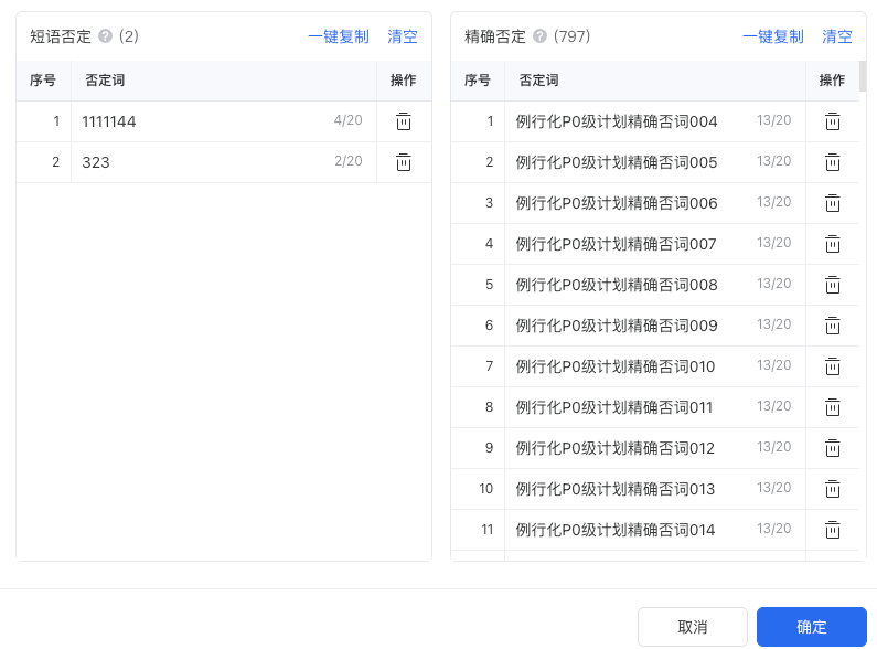 微信广告投放新能力 微信广告投放新能力