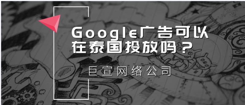 将 Merchant Center 帐号与 Google Ads 帐号相关联 将 Merchant Center 帐号与 Google Ads 帐号相关联