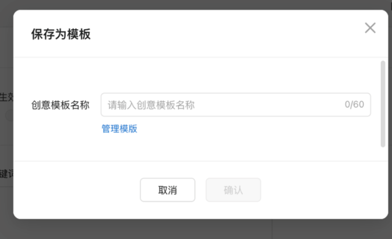 微信搜索广告支持微信视频号广告推广 微信搜索广告支持微信视频号广告推广