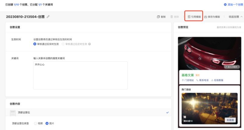 微信搜索广告支持微信视频号广告推广 微信搜索广告支持微信视频号广告推广