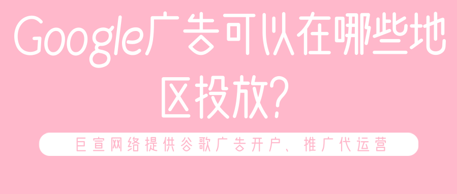 比较谷歌智能广告系列与其他 Google Ads 广告系列类型 比较谷歌智能广告系列与其他 Google Ads 广告系列类型