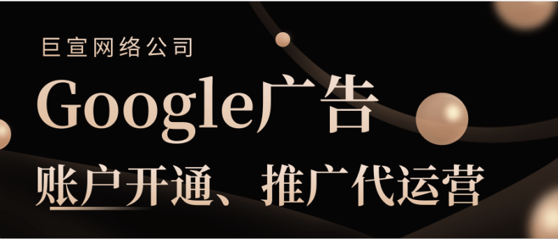 制作Google视频广告系列 制作Google视频广告系列