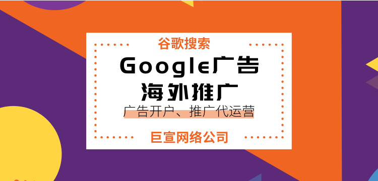 视频发现Google广告 视频发现Google广告