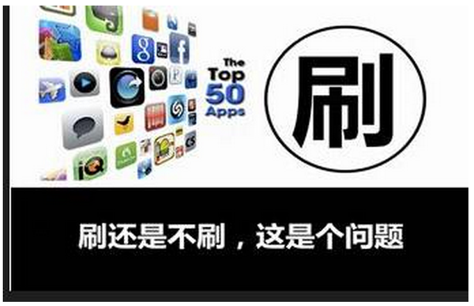 360教你怎样玩转APP推广 360教你怎样玩转APP推广
