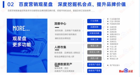 干货 | 中小品牌也可玩转品牌营销